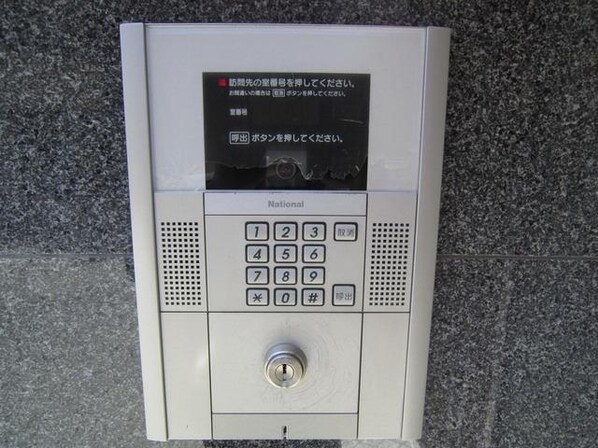 KSマンション南砂の物件内観写真